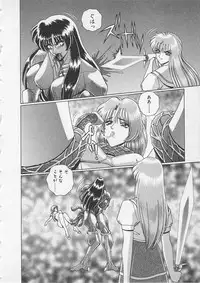 [Gun Ryuusei] Wakakusa Bishoujotai vol.3