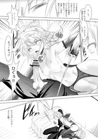 [Kaitsushin (Namamo Nanase)] Chi to Maid to Garter Belt (Touhou Project) [Digital]