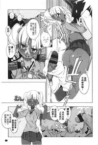 (F4U)好奇心はネコをもアレする