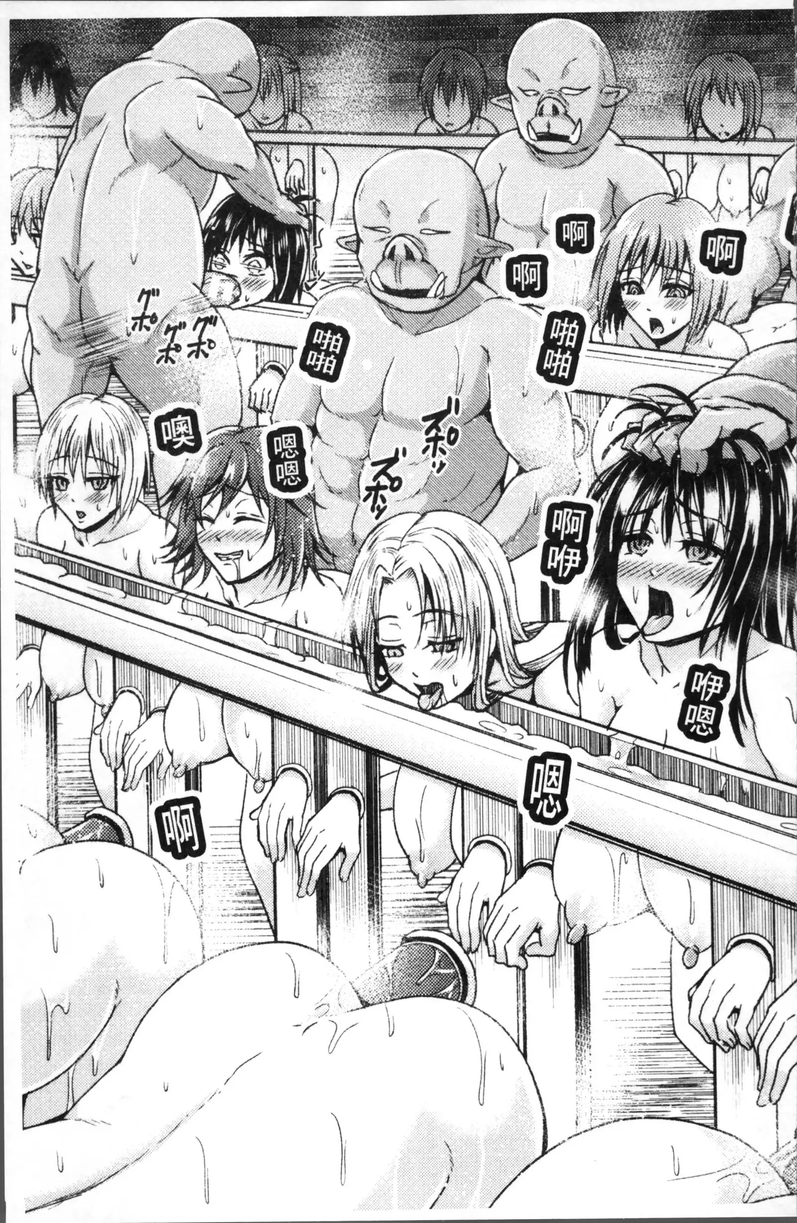 Bessatsu Comic Unreal Ningen Bokujou Hen 4