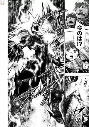 Shinju no Nectar Vol. 2