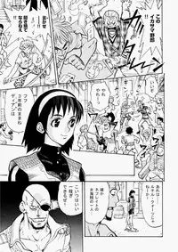 COMIC Aun 2010-07 [Digital]