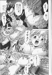 [Aimu Yuu] Kankin Reijou