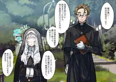 腐食するシルヴァリオ