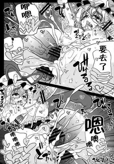 Oidemase Yakumo Shiratama 「Yuukaku」 Rou