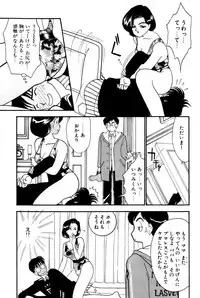 [Arimura Shinobu] Sprite Vol. 3