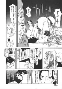 [Kiryuu Tomohiko] TWIN SPARK GIRLS 2