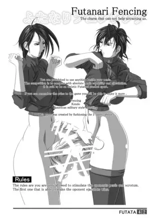 FUTATA First Issue | Futata Soukango