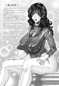 [Mikikazu] Nametai no | I Want to Lick Your Dick