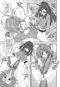 [Yoshida Inuhito] Siskano