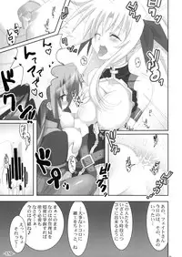 (Lyrical Magical 5) [SAZ (Various)] Hoppe ni Chu (Mahou Shoujo Lyrical Nanoha)