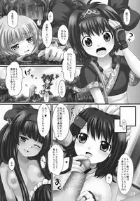 [Uruten] Printemps Song ~Uruten Selection~ (Samurai Spirits)