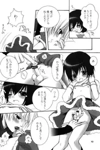 [Giniro Shounen Tanteidan (Giniro Tamanin)] Akairo Quartz