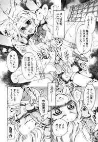 [Kashimada Shiki] Naosanai Yamai