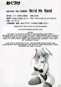 [SIMPLE HOUSE] Hold My Hand I (Mabinogi)[ENG]