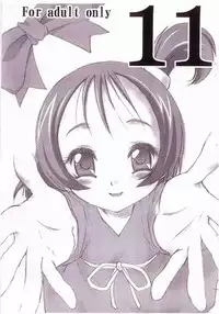 11 (Ojamajo Doremi)