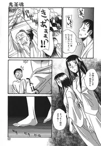 [Anmitsu Sou] Sugar Time