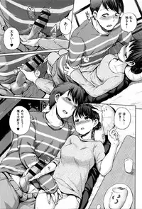 [Yumeno Tanuki] jc-t Haramitai-kei Joshi