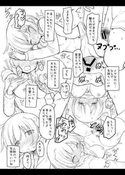 [P.Y.L... (Percy) Hidamari Sketch Saisoku Kouryaku (Hidamari Sketch) [Digital]