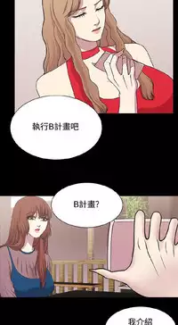 [曹栗] 赞助者 [中国翻訳]