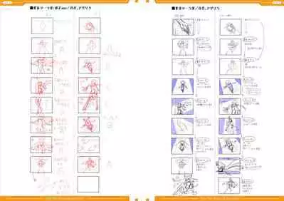 光翼戦姫エクスティアコンプリートエディション設定画集