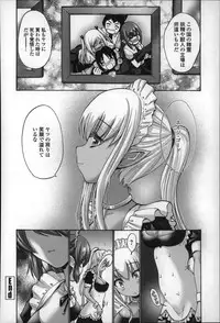 [Nishikawa Kou] Nettori Yomehaha Uzukizakari - Mother of Fierce Nymphomaniac