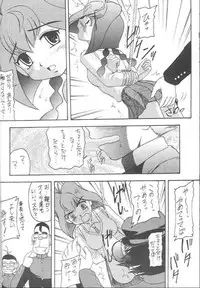 (CR25) [Asanoya (Kittsu)] Pocha Pocha Purin (Jubei-chan)