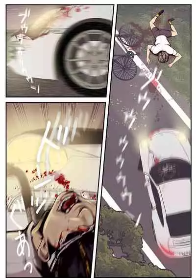 すばらしき新世界（フルカラー）【特装版】 1