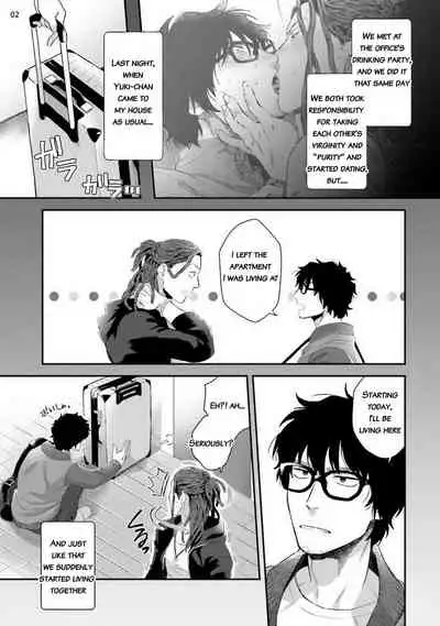 Yarichin DJ Virgin Remix