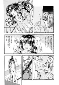 [Kawahara Shin] Sunao de Itai