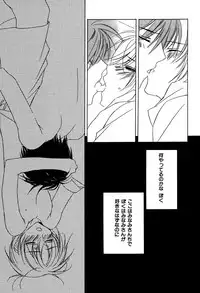 [Sakura Ashika] Ano Ko to Boku to Ano Hito to