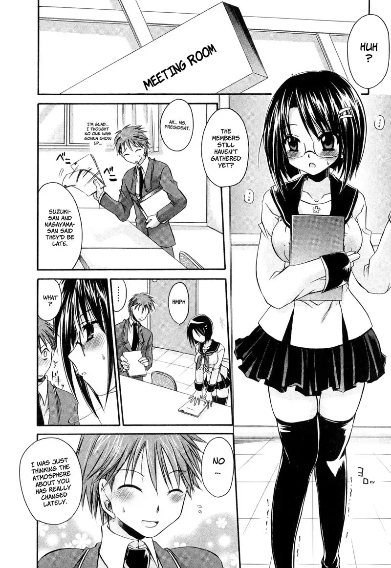 Love and Hate Chapter 8