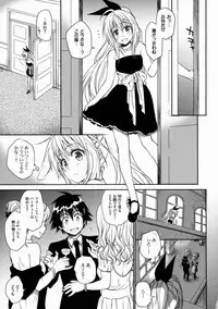 (C88) [Takumi na Muchi (Takumi na Muchi)] Nanairo (Nisekoi)