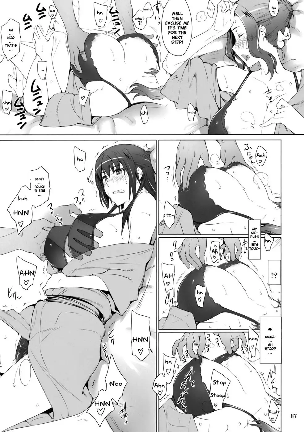 Tachibana-san's Circumstances With a Man