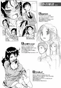 [Tanuma Yuuichirou] EXACTLY!! [Digital]