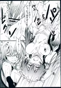 (C84) [Honpou Kishitsu (hojo)] STAND BY ME (VOCALOID)