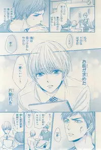 MAGAZINE BE×BOY 2015-03