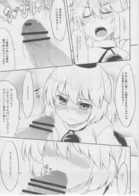 (C82) [Tenrake Chaya (Ahru.)] Moffumofu! -Tenrake Chaya Soushuuhen- (Touhou Project)