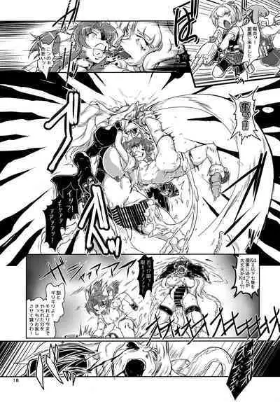 Tokumukan Kagerou - Matai Hen