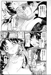 Comic LO 2007-04 Vol. 37