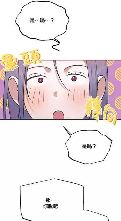 维持秘密的保安法 Ch.1-4