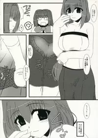 (SC33) [Shichiyou Souryuujin (Soushin Souma)] Oreteki Hell & Heaven (Kanon)