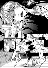 (HaruCC20) [Crazy9 (Ichitaka)] Birth Soushuuhen (Fate/Zero)