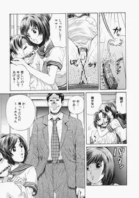 [Persona] Suki ni Shite - Do as your pleases!