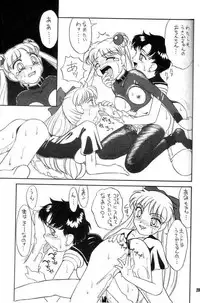 (C49) [Mutsuya (Various)] Oshioki Wakusei Musume SCRAMBLE (Bishoujo Senshi Sailor Moon)