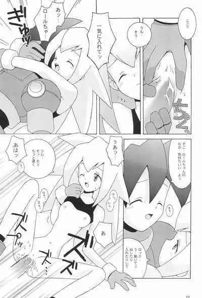 (CR23) [Bakuhatsu BRS. (Bakuhatsu Gorou)] Capsule Computer (Various)