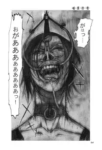 [Antholoy] Ankoku Jojou - Lyricism in the Dark