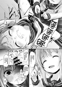 Nano desu 丨真是有趣