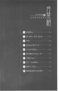 [U-Jin] Bokinbako 1 [Chinese]