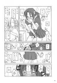 (C69) [real (As-Special)] Must 2 (OS-tan)